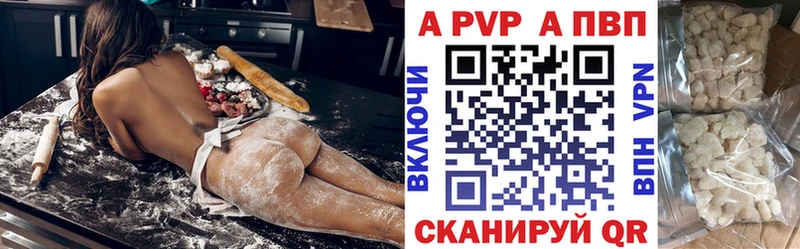 где продают наркотики  MEGA ССЫЛКА  Альфа ПВП СК  Реутов 
