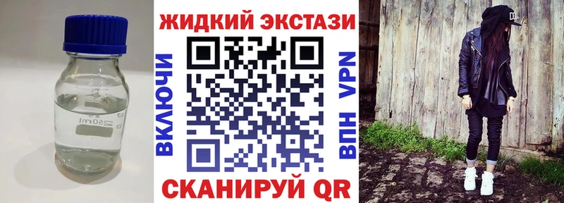 БУТИРАТ BDO  магазин продажи   Реутов 