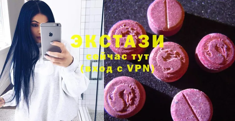 купить наркотики цена  Реутов  Ecstasy Дубай 