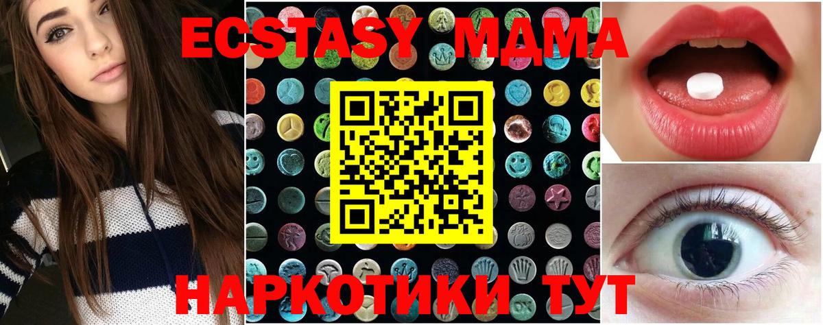 ЭКСТАЗИ Punisher Реутов