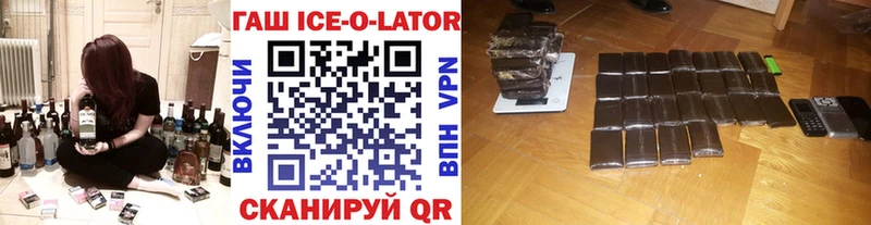 OMG рабочий сайт  Реутов  ГАШИШ hashish  где купить наркоту 