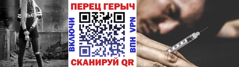 Героин Афган  мега рабочий сайт  Реутов 