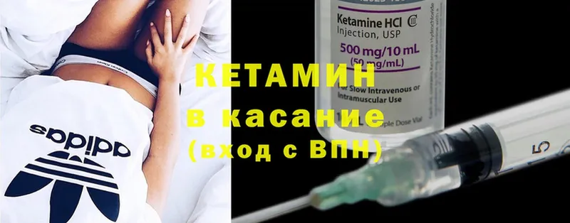 купить наркоту  Реутов  Кетамин ketamine 