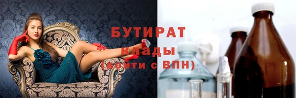 мяу мяу мука Кодинск