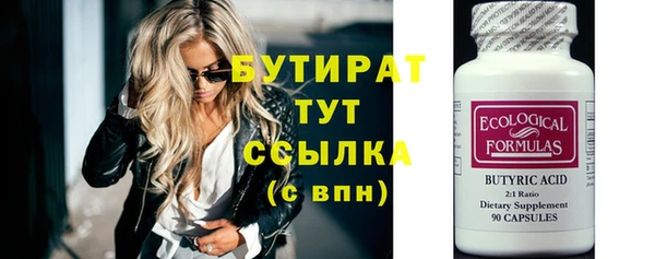 мяу мяу мука Кодинск