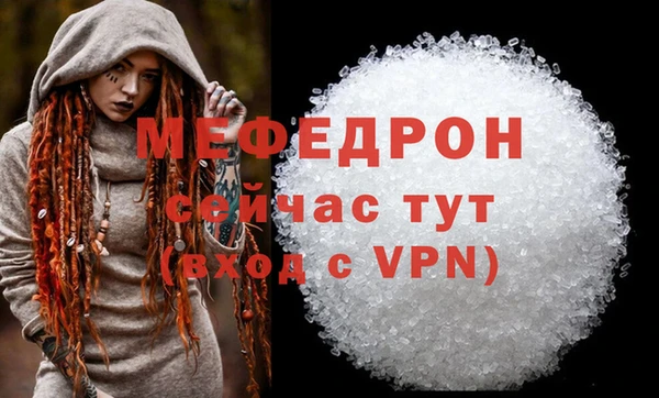 MESCALINE Коряжма