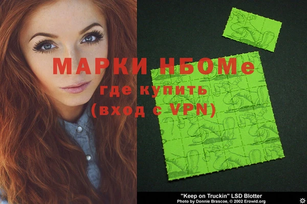мдма Корсаков