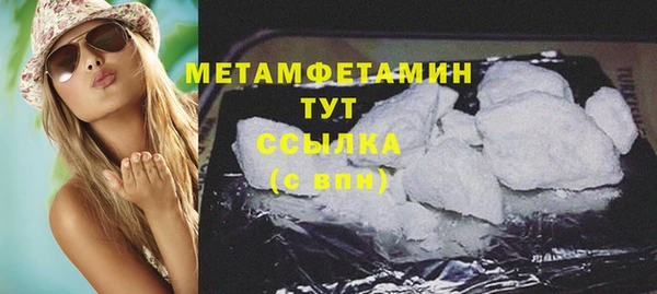 мдма Корсаков