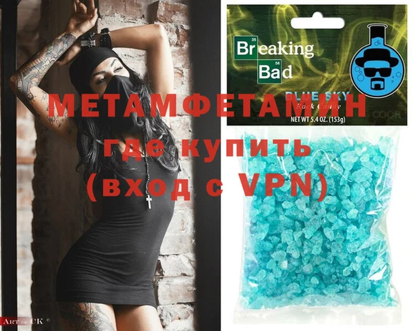 MESCALINE Коряжма