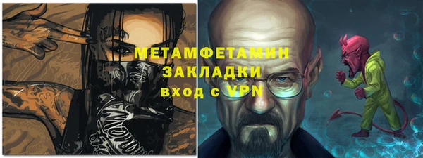 мяу мяу мука Кодинск