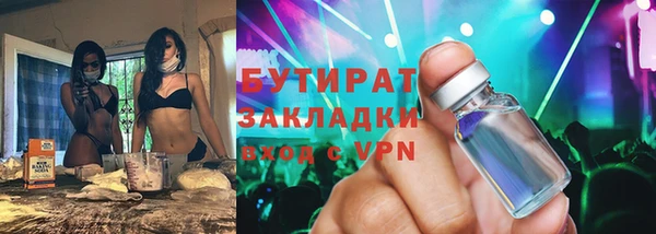 мяу мяу мука Кодинск