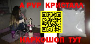 PSILOCYBIN Заволжье