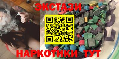 кокаин VHQ Заводоуковск
