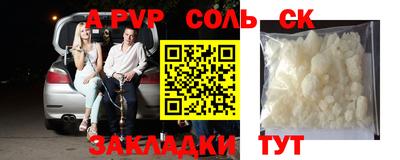 apvp Жуковский
