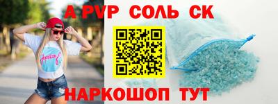 PSILOCYBIN Заволжье