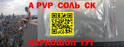 apvp Жуковский