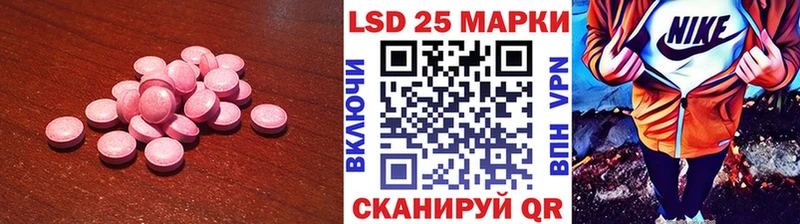 ЛСД экстази кислота  сайты даркнета Telegram  Реутов 