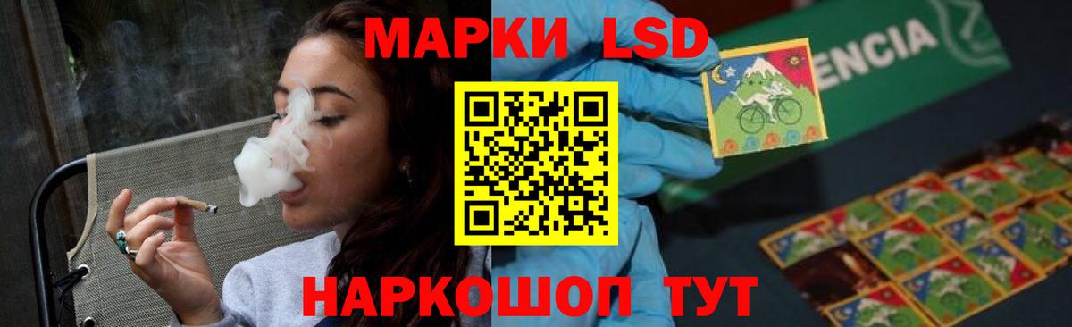 блэк спрут   LSD-25 экстази ecstasy  Лсд 25 экстази ecstasy  Вход с VPN  Реутов 