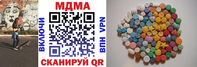 MDMA VHQ  магазин продажи   Реутов 
