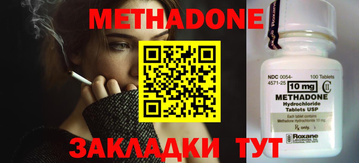 Лсд 25 Реутов