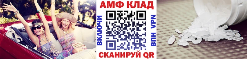 MEGA ТОР  Реутов  Метамфетамин витя 