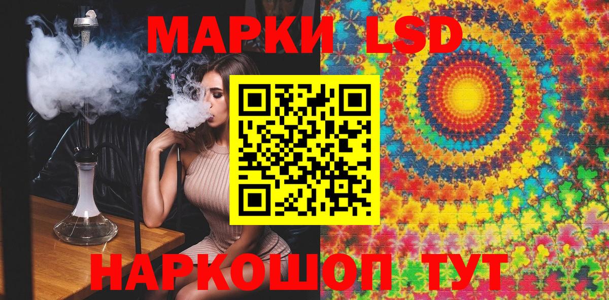 Марки N-bome  Наркотические марки 1,5мг  Реутов  Вход с VPN  Наркотические марки 1,5мг 