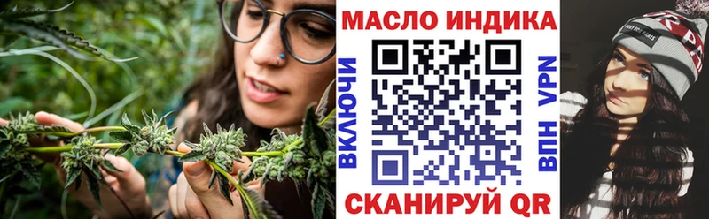 Дистиллят ТГК вейп с тгк  KRAKEN ССЫЛКА  Реутов  наркошоп 