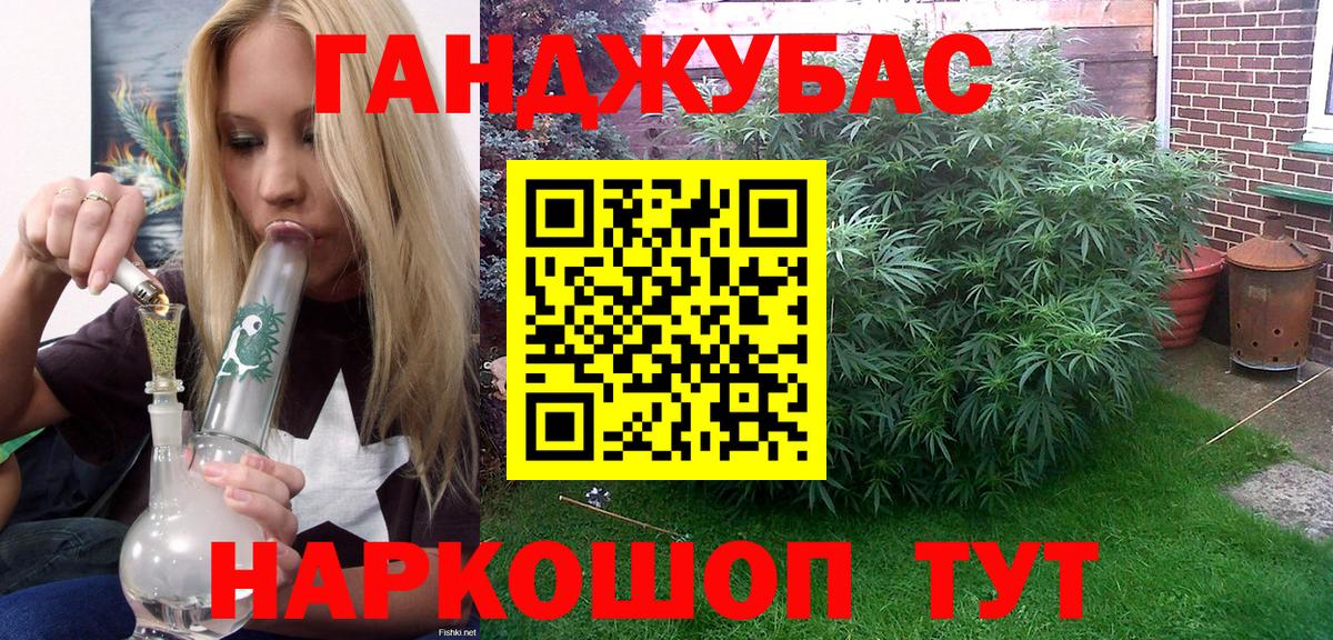 Конопля VHQ Реутов