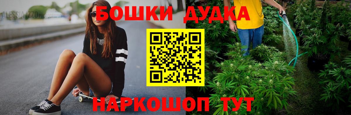 Каннабис ГИДРОПОН  Шишки марихуана семена  Вход с VPN  Реутов  Марихуана AK-47 